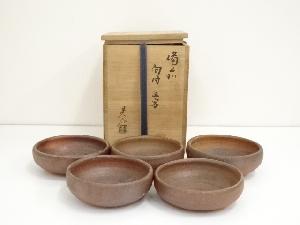 備前焼　金重晃介造　向付5客（共箱）